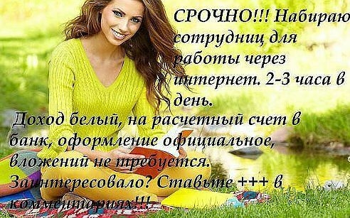 post image