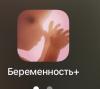 стикер
