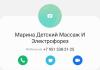 стикер