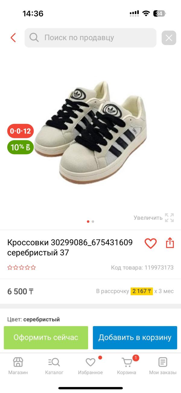 post image 5