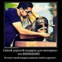 Мадина