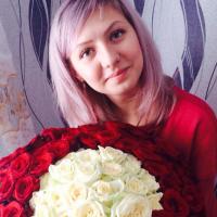 Карина