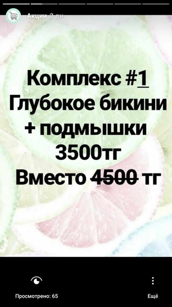 post image 5