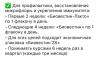 стикер