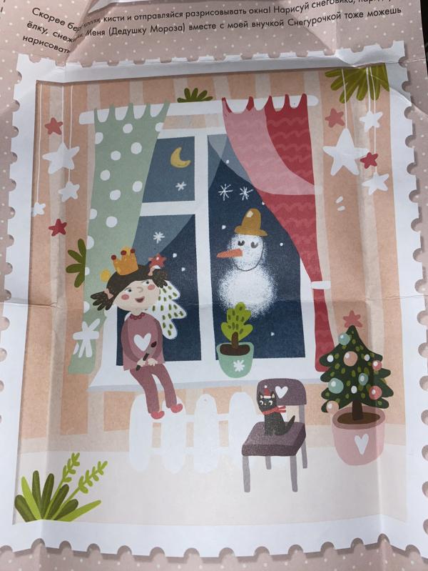 post image 5