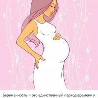 Fatima