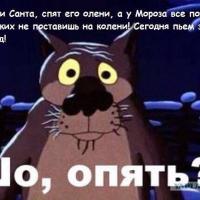 алсу