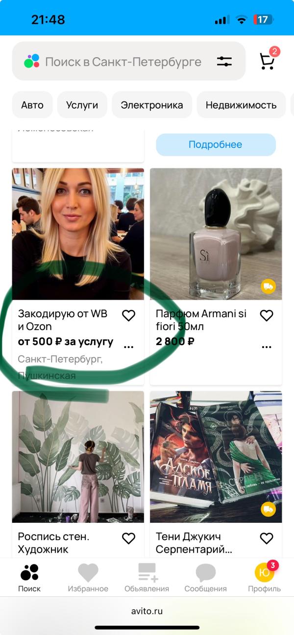 post image