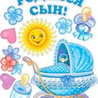 Анна 