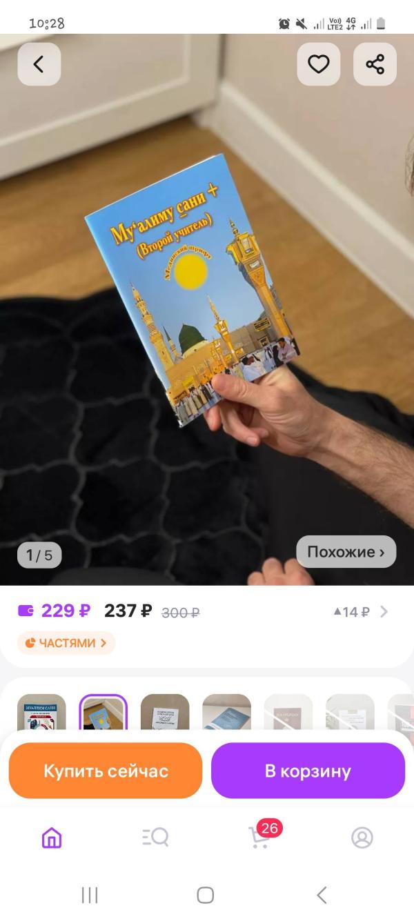 post image