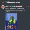 стикер