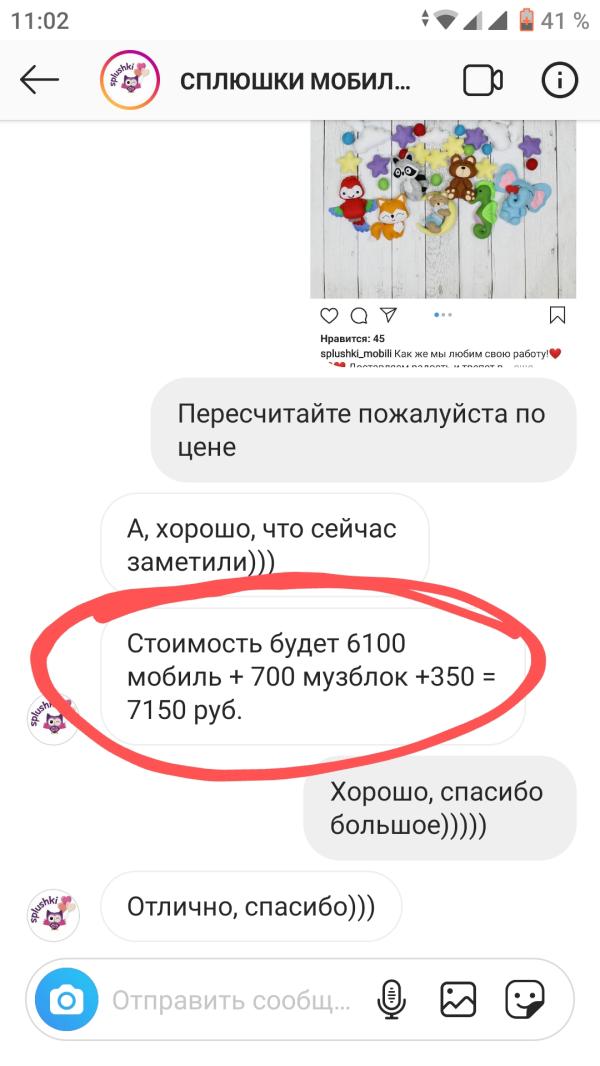 post image 3