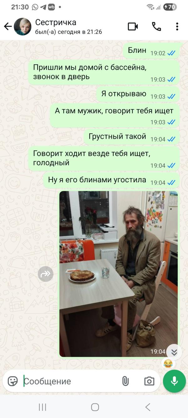 post image 5