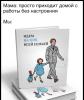 стикер
