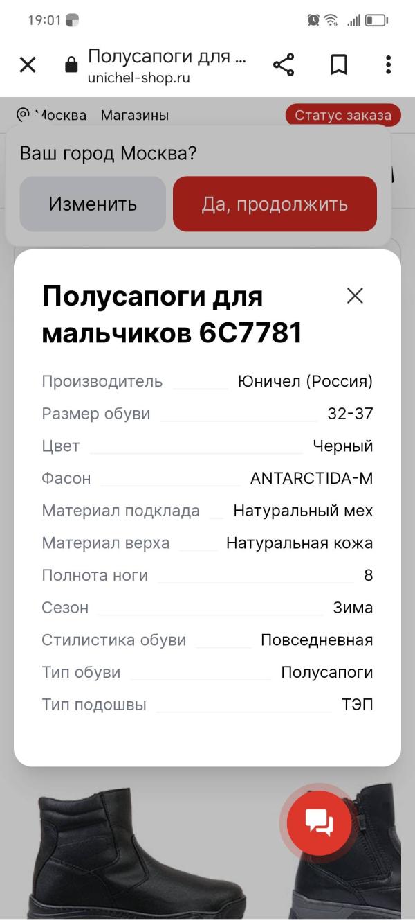 post image 3