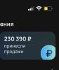 стикер