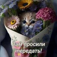 Мария