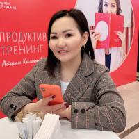 Анара