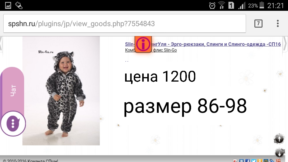 post image 2
