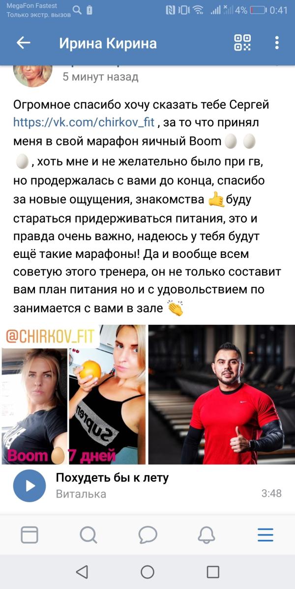 post image 4