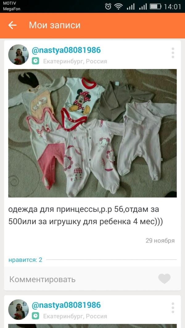 post image