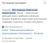 стикер
