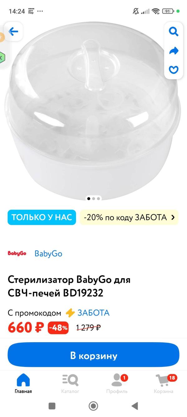 post image 3