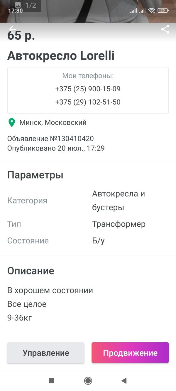 post image 3