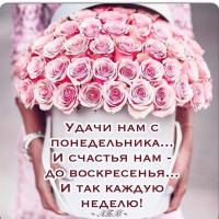 Карина