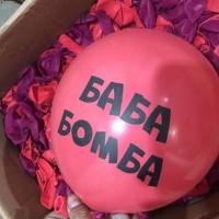 Валя