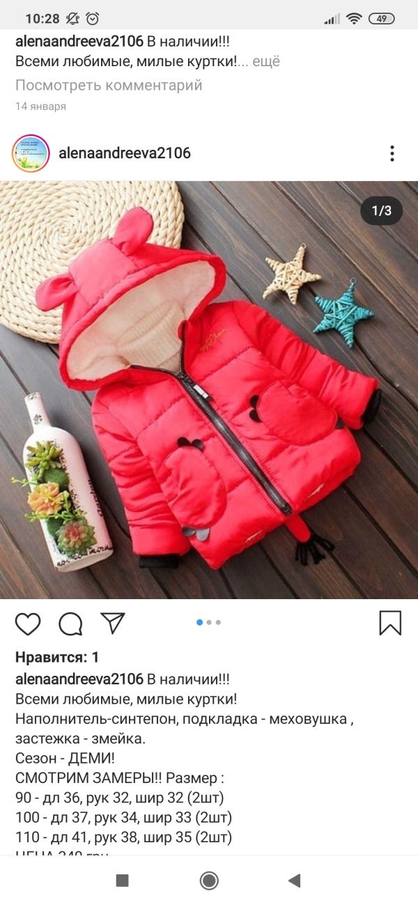 post image 1