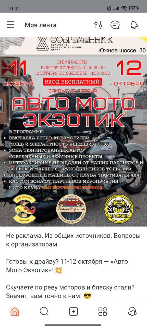 post image