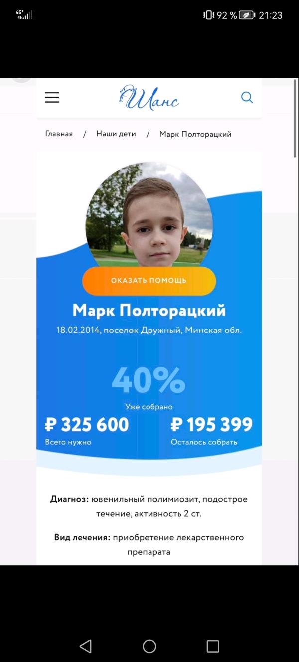 post image