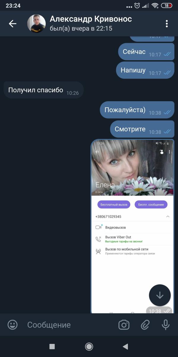 post image 5