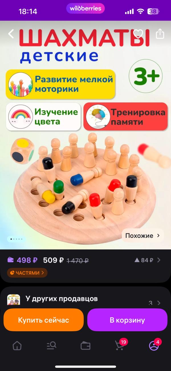 post image 4