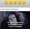стикер