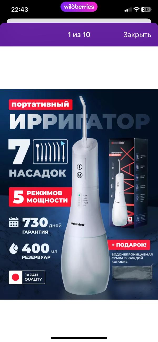 post image