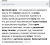 стикер