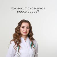 Екатерина Петрученя Диетолог