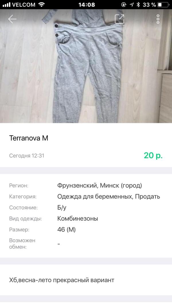 post image 4