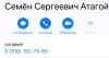 стикер