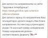стикер