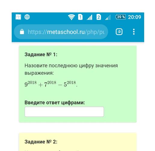 post image