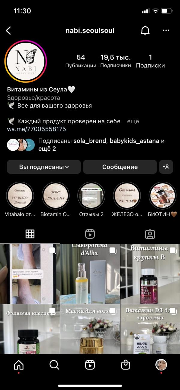 post image