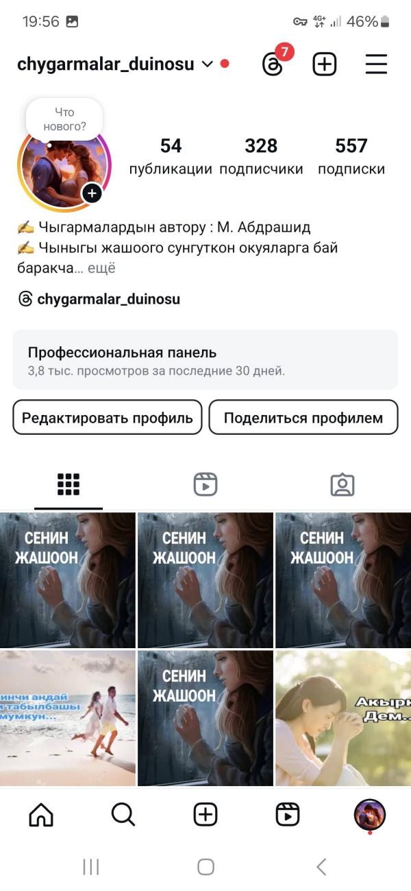 post image