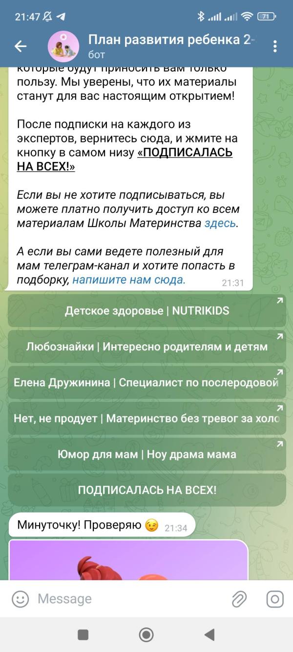 post image 3