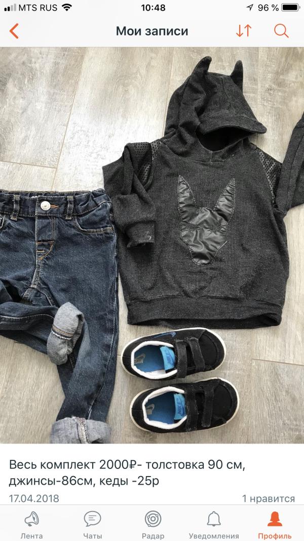 post image 1