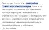 стикер