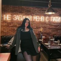 Наталья