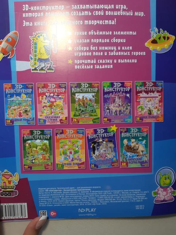 post image 3
